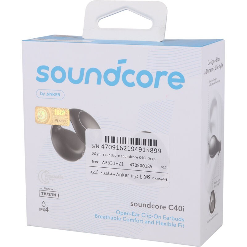هدفون بی سیم انکر مدل SoundCore C40i_A3331
